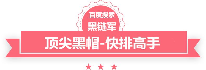 2024澳门天天开好彩大全香港黑